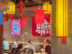 -小龙坎火锅(总店)