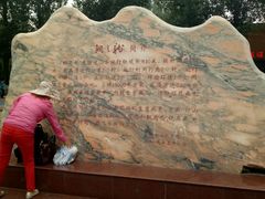 -哈尔滨文化公园