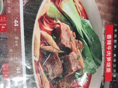 -李先生牛肉面大王(济南火车站候车室店)