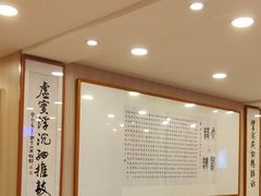 -上海广德中医门诊部