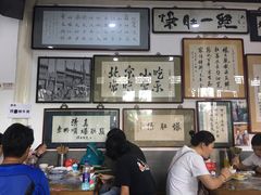 -东兴顺爆肚张