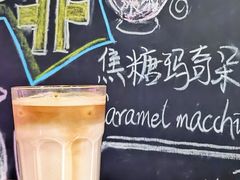 -雕刻时光·无国界料理西餐厅(五山店)