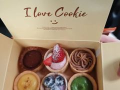 -CookieJar曲奇家(东方宝泰店)