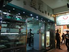 门面-义顺牛奶公司