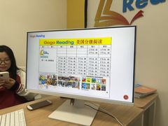 -GogoReading少儿英语分级阅读(双井中心店)