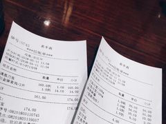 账单-老半斋(福州路店)