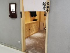 门面-鮨青(恒基名人购物中心店)