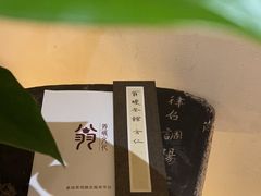 -翁暖茶馆(滨江东总店)