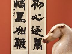 -北京市劳动人民文化宫(太庙)