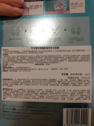 点击看大图 -cocokarafine可开嘉来