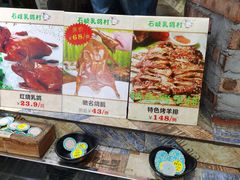 -石岐乳鸽村(南海第三分店)