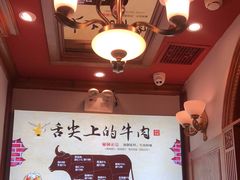 -海汕记·潮汕鲜牛肉火锅·自助
