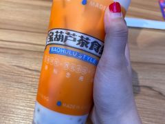 甜醅爆爆鲜奶茶-宝葫芦西北茶食铺(万达店)
