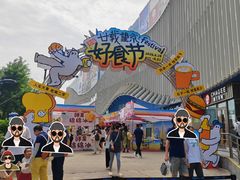-凯德MALL(望京店)