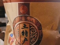 -衡厨(中南店)