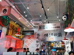 -江北北火锅馆·公路夜市(魏公村店)