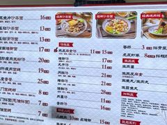 -1980烧肉粽(金榜店)