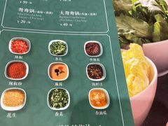 -宛平李记火锅(东关街店)