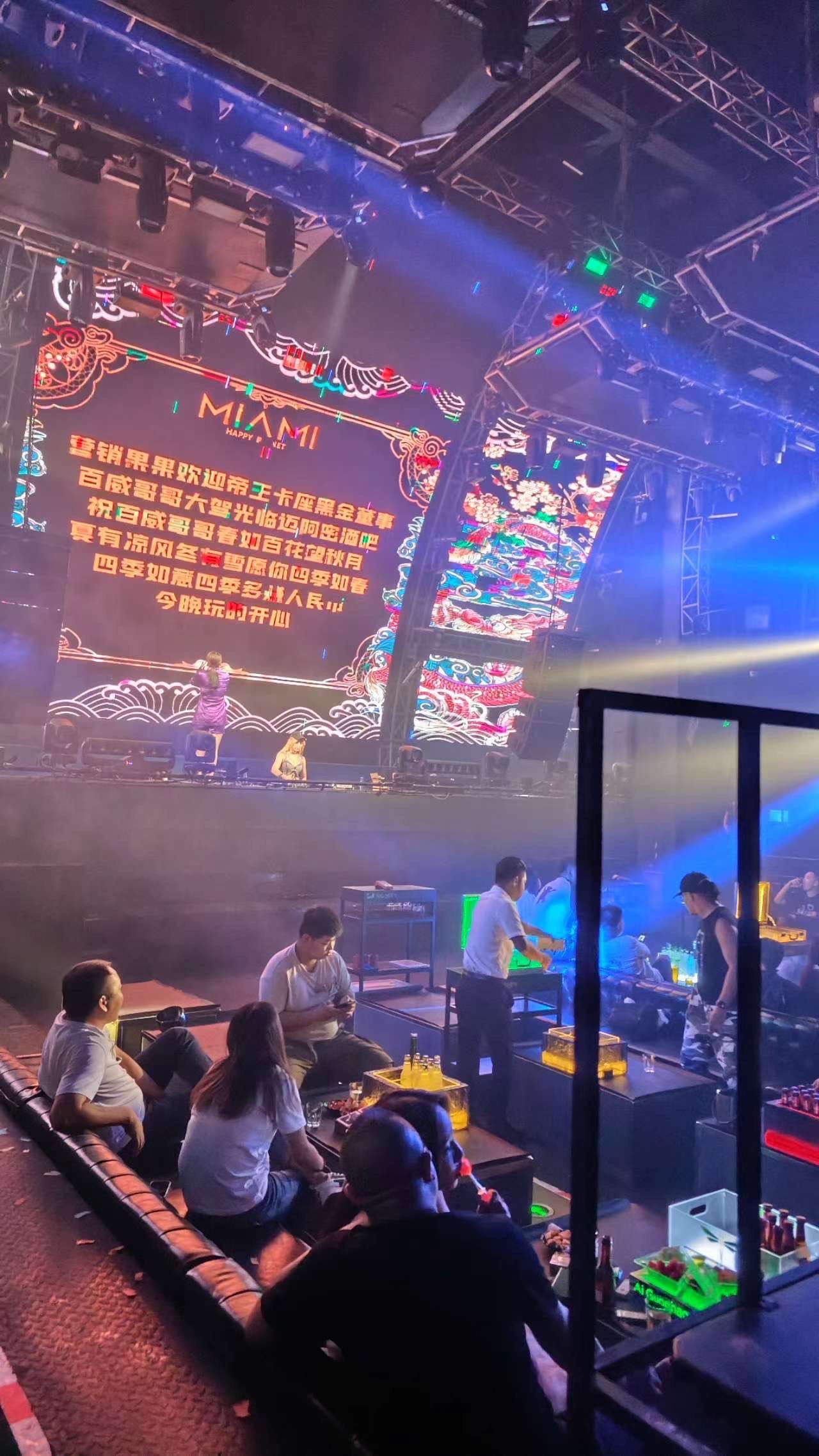 迈阿密酒吧太好了