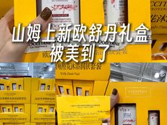 -山姆会员商店(上海浦东店)