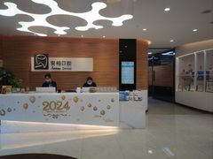 -安柏口腔(海珠世纪云顶店)