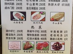 -老半斋(福州路店)