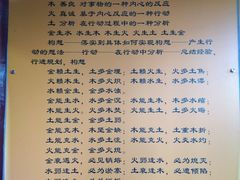 -海南文笔峰盘古文化旅游区
