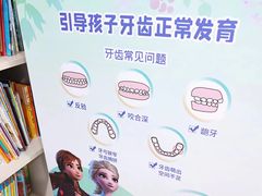 -北京地坛口腔门诊部