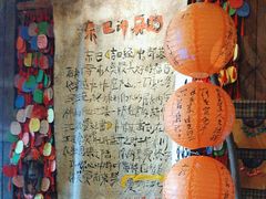 -马灯部落·西湖边的创意山景餐厅(虎跑动物园店)