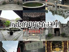 -安仁古镇