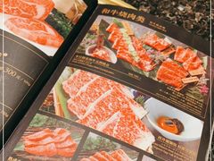 -老乾杯和牛烧肉(王府中环店)