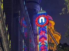 -大光明电影院(南京西路店)