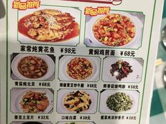 -紫光园(燕郊总店)