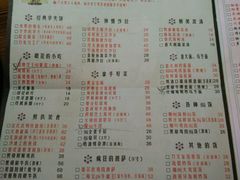 菜单-刀叉遇上筷子中西融合餐厅(南开店)