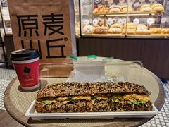 -原麦山丘(新中关店)