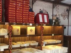 -祥禾饽饽铺·中式糕点(天津河东美福园店)
