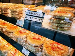 -百饼园(南后街店)