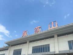 -雁荡山风景名胜区