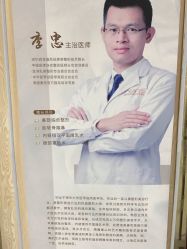 -润泽瑞尼丝医疗美容医院