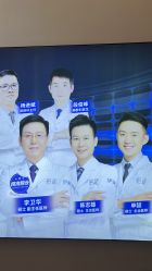 -天津伊美尔医疗整形美容专科医院