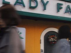 -LADY FAFA(巨鹿路陕西南路路口店)