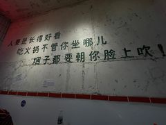 -四小区火锅·巷子里的重庆火锅(花照壁店)