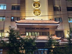 -老正兴菜馆(福州路店)