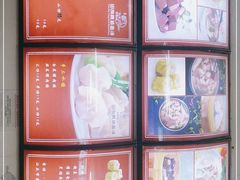 -田海鹰猪血汤(平东一街店)