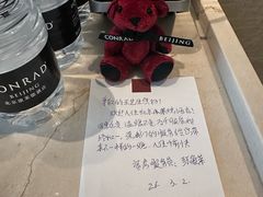 -北京康莱德酒店