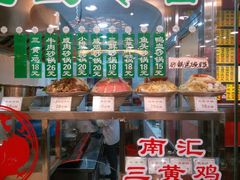 android_upload_pic-老盛兴汤包馆(江宁一店)