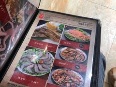 菜单-红泥小火炉·东北泥炉烤肉(宁波总店)