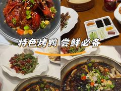-小桃红·东北菜·春饼烤鸭(南阳湖街店)