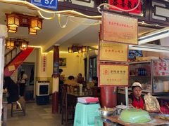 -金必轩(青岩店)