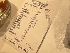 -海月轩海鲜豆捞(紫金塔店)